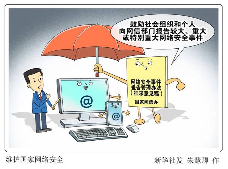 网络技术服务行业的最新动态