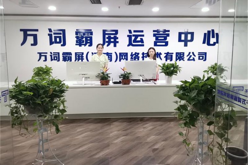 IT外包行业的最新趋势